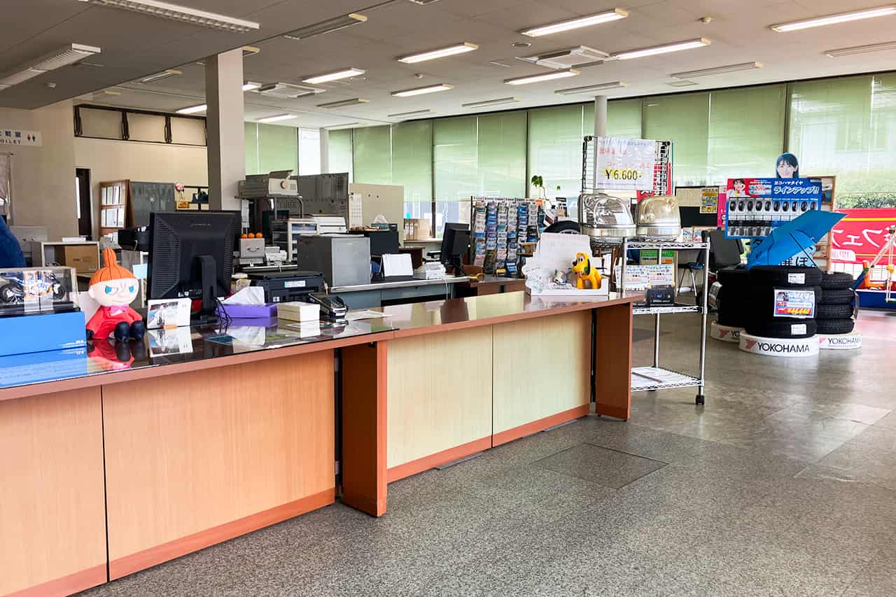 小杉自工の受付