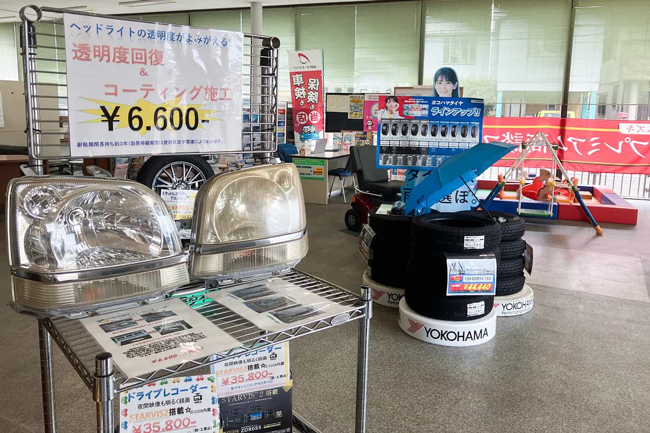 店舗内で販売されているタイヤとサービスの紹介